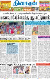 Dinakaran Mumbai