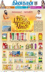 Dinakaran Mumbai