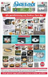 Dinakaran Tirunelveli