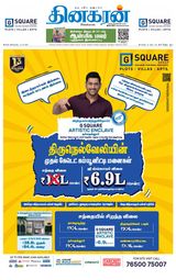 Dinakaran Tirunelveli