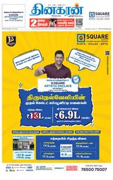 Dinakaran Tirunelveli