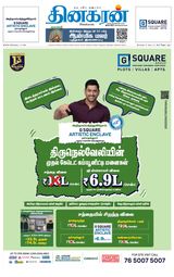 Dinakaran Tirunelveli