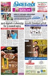 Dinakaran Tirunelveli