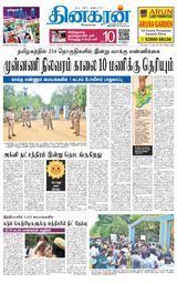 Dinakaran Tirunelveli