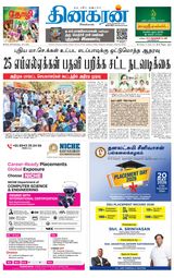 Dinakaran Tirunelveli
