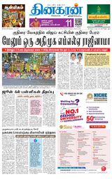 Dinakaran Tirunelveli