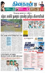 Dinakaran Tirunelveli
