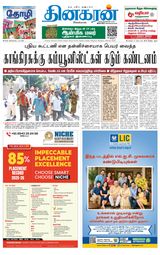 Dinakaran Tirunelveli