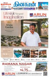 Dinakaran Tirunelveli