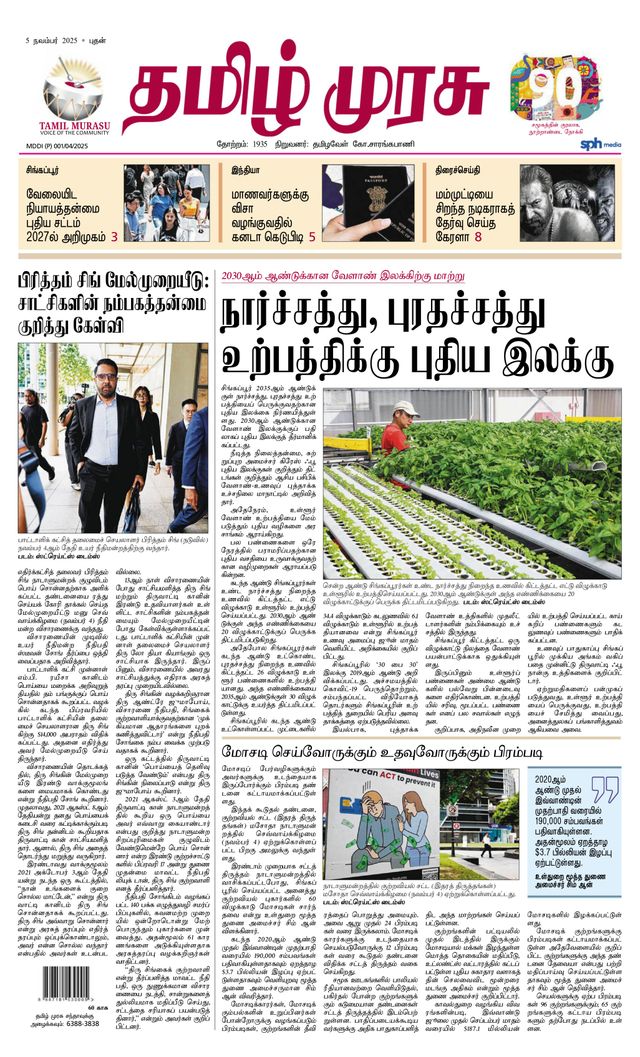 Go Unlimited with Magzter GOLD