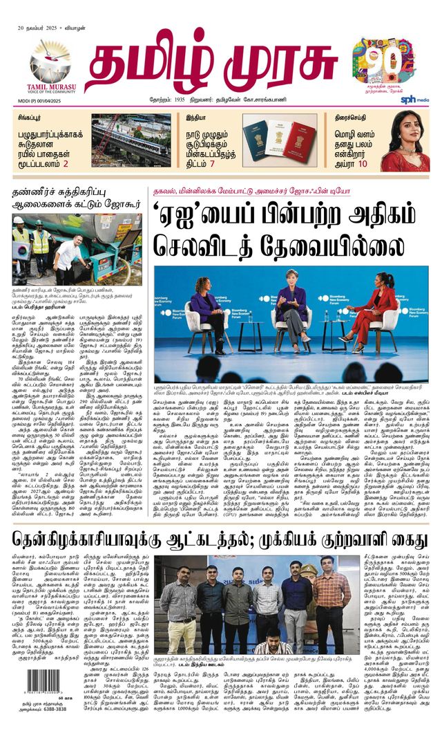 Go Unlimited with Magzter GOLD