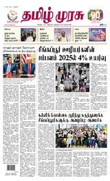 May 29, 2026