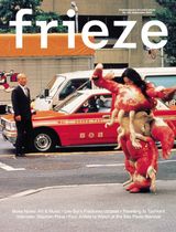 Frieze