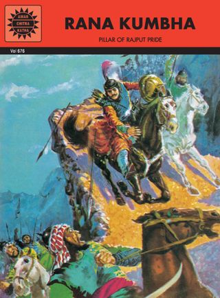 Rana Kumbha  Cover - PILLAR OF RAJPUT PRIDE Edition