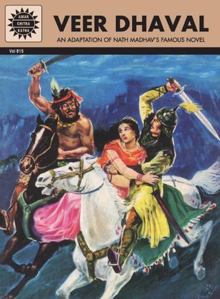 Veer Dhaval  Cover -  Edition