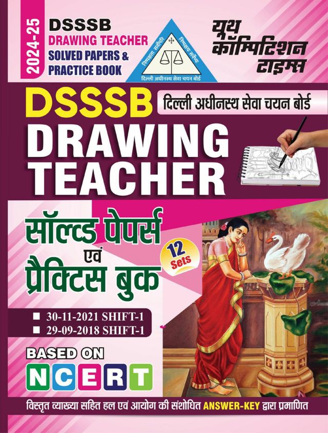 2024-25 DSSSB TGT Drawing Teacher