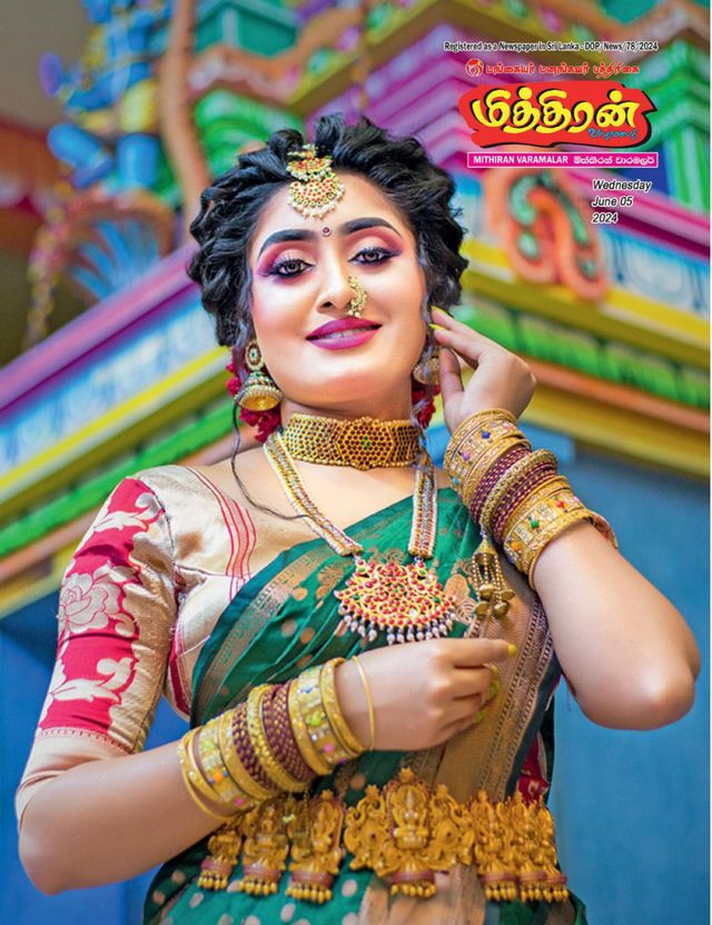 Mithiran