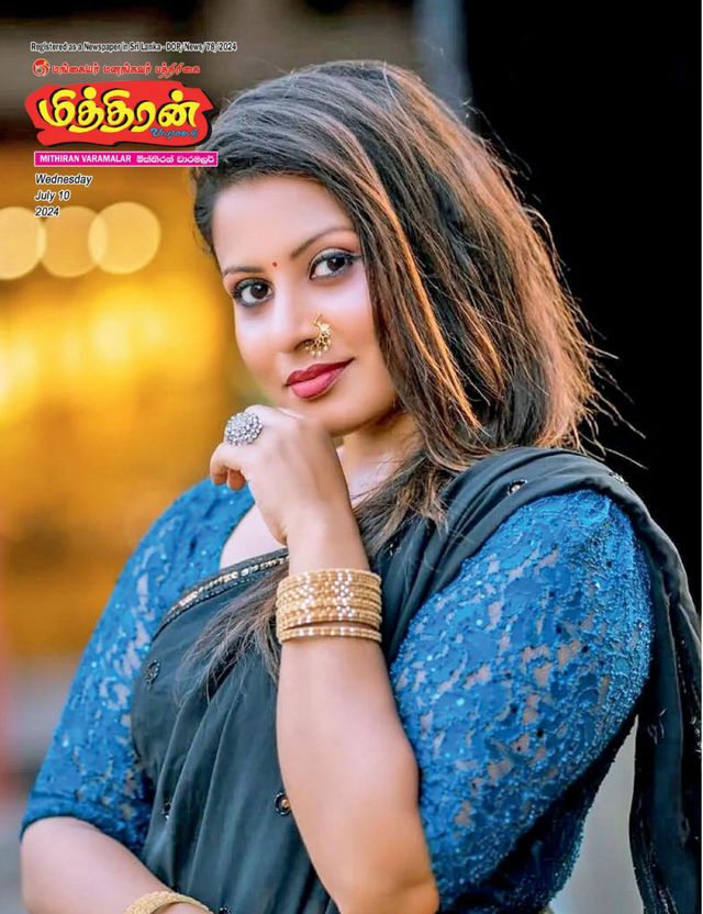 Mithiran