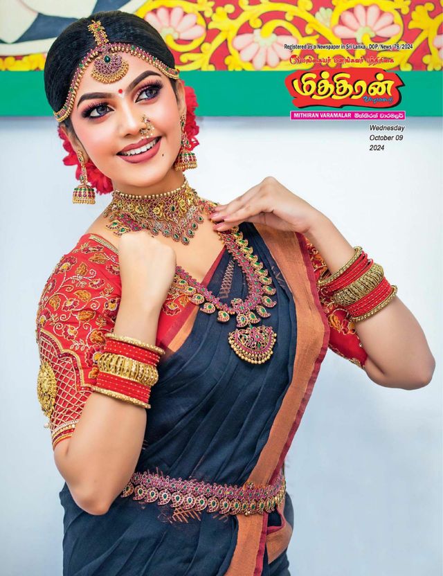 Mithiran