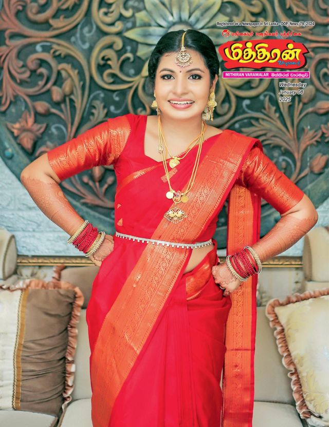 Mithiran