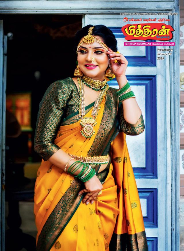 Mithiran