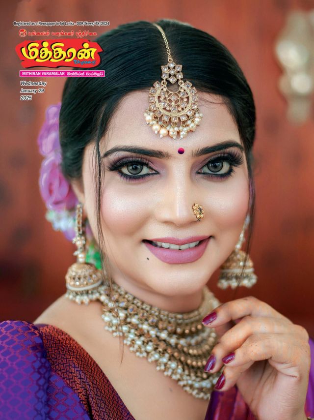 Mithiran
