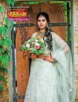 Mithiran