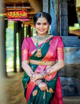 Mithiran