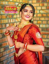Mithiran
