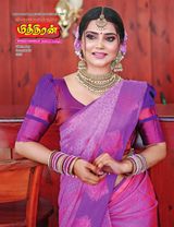 Mithiran