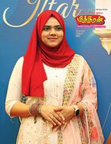 Mithiran