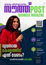 SouthPost Business Magazine