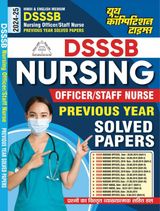 2024-25 DSSSB Nursing Officer/Staff Nurse