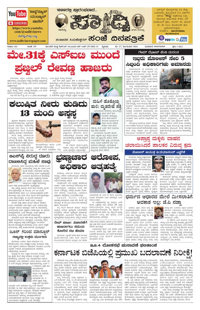 Magzter GOLDで無制限に