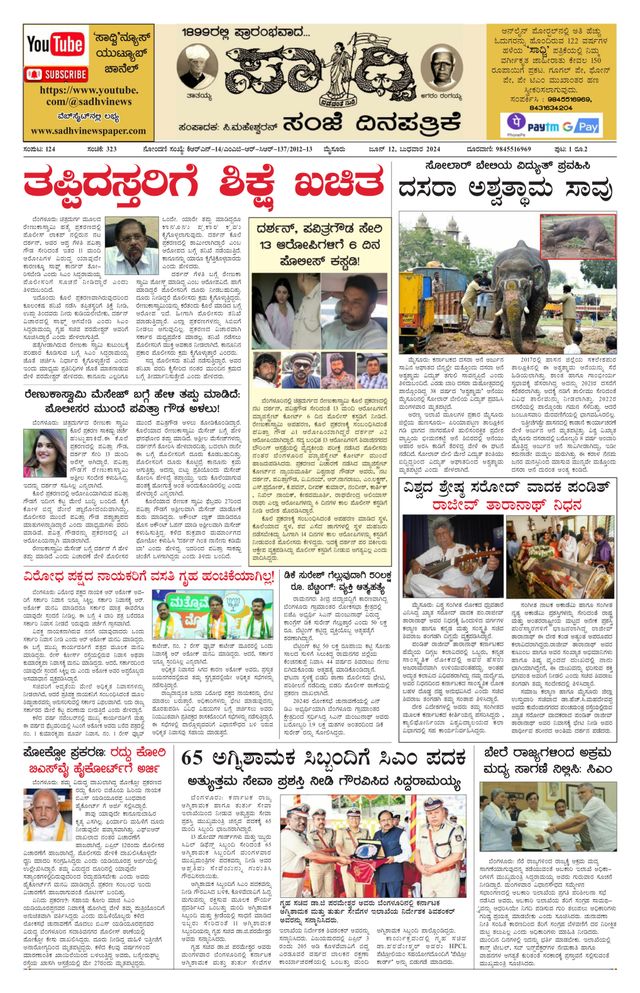 Magzter GOLDで無制限に