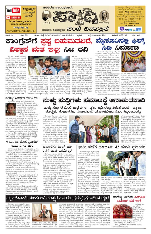 Magzter GOLDで無制限に