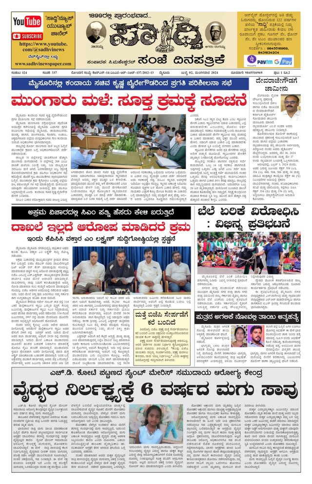 Magzter GOLDで無制限に