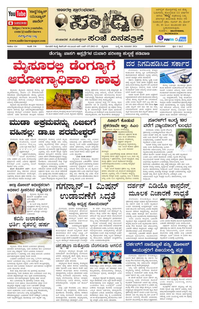 Magzter GOLDで無制限に