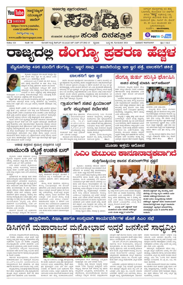 Magzter GOLDで無制限に