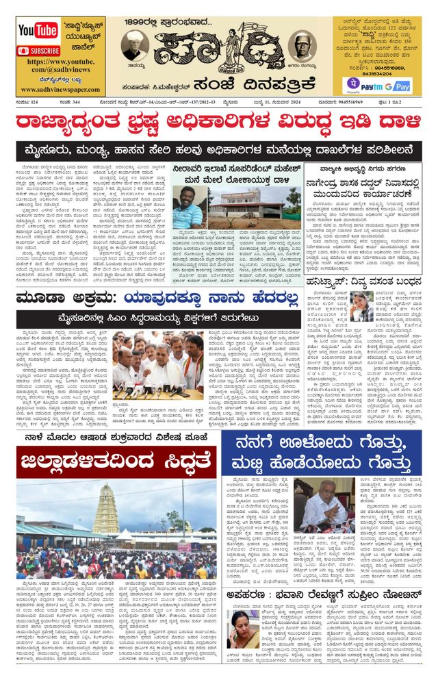 Magzter GOLDで無制限に