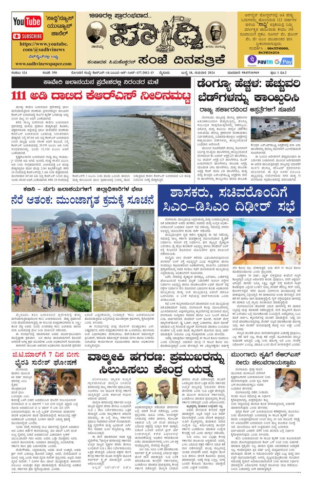 Magzter GOLDで無制限に