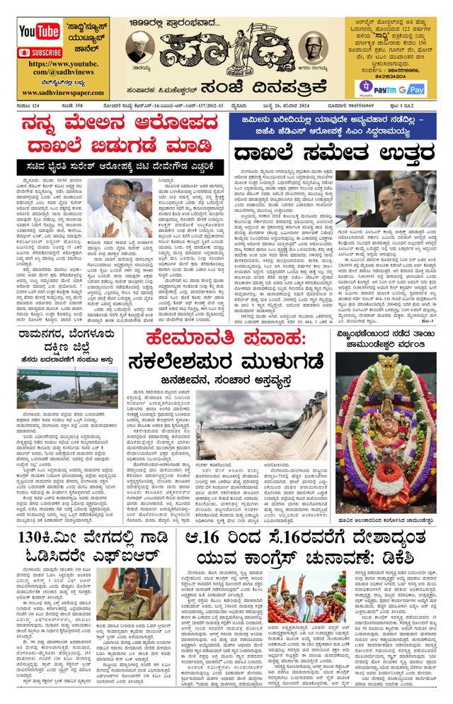 Magzter GOLDで無制限に