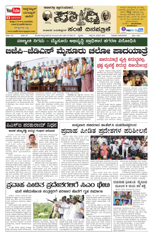 Magzter GOLDで無制限に