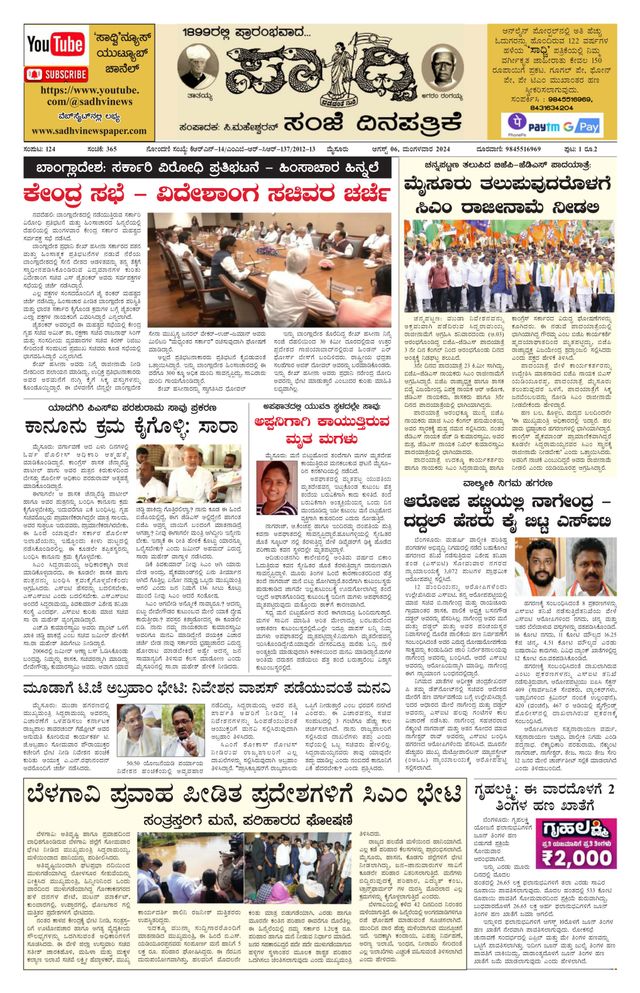 Magzter GOLDで無制限に