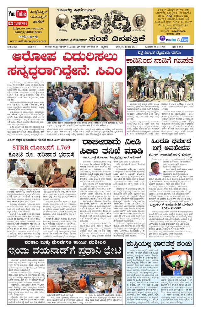 Gå ubegrenset med Magzter GOLD