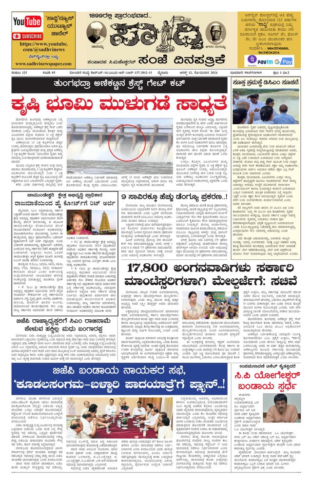 Magzter GOLDで無制限に