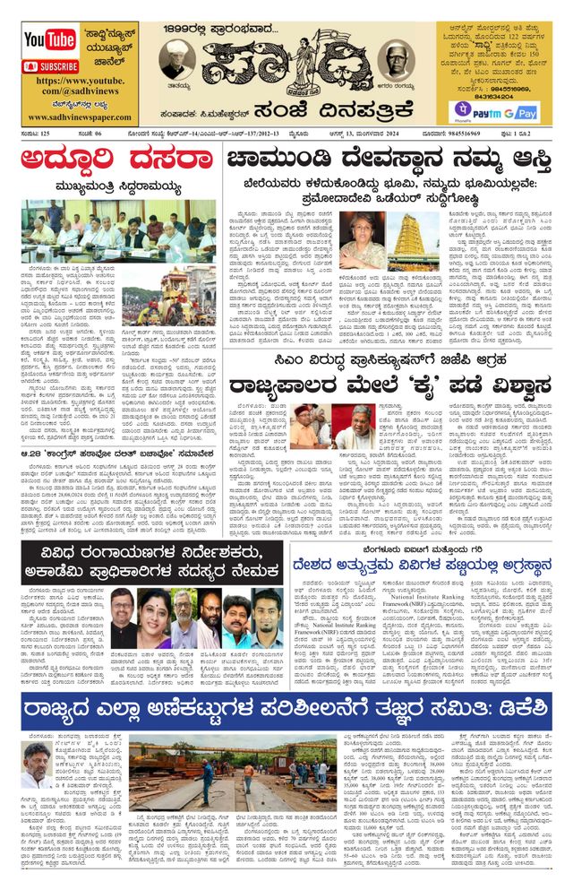 Magzter GOLDで無制限に