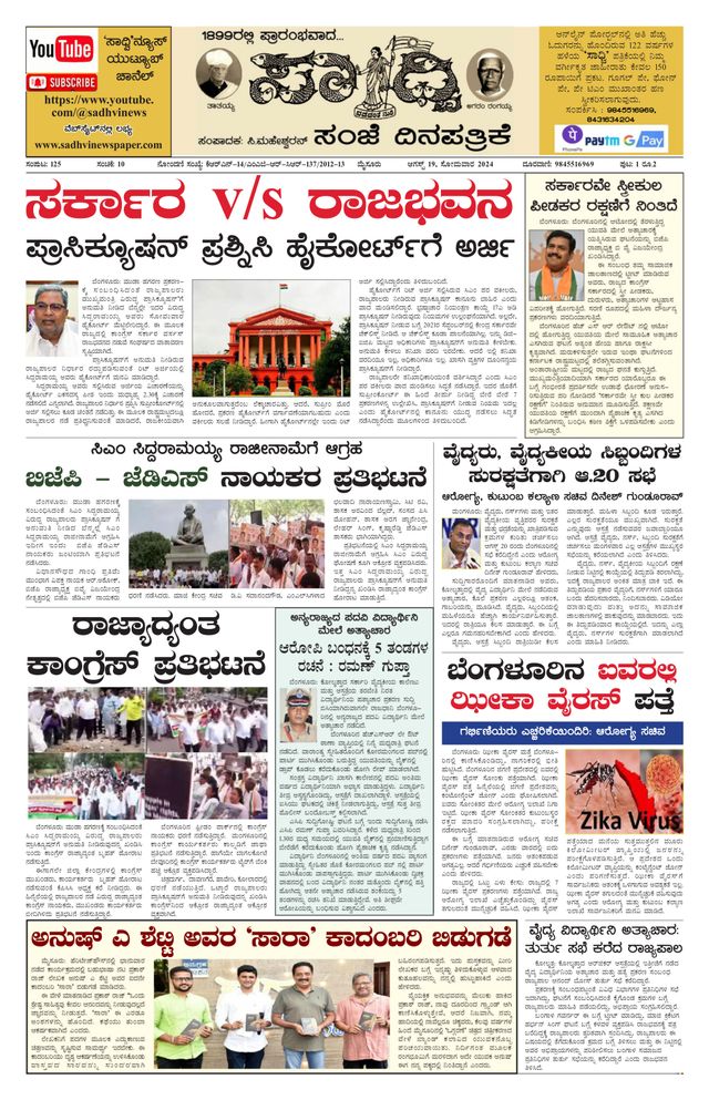 Magzter GOLDで無制限に