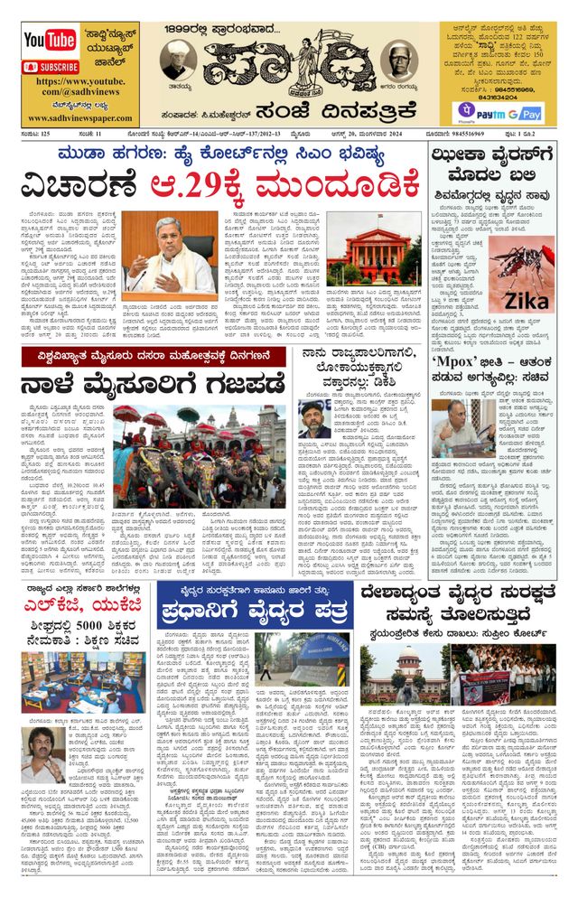 Magzter GOLDで無制限に