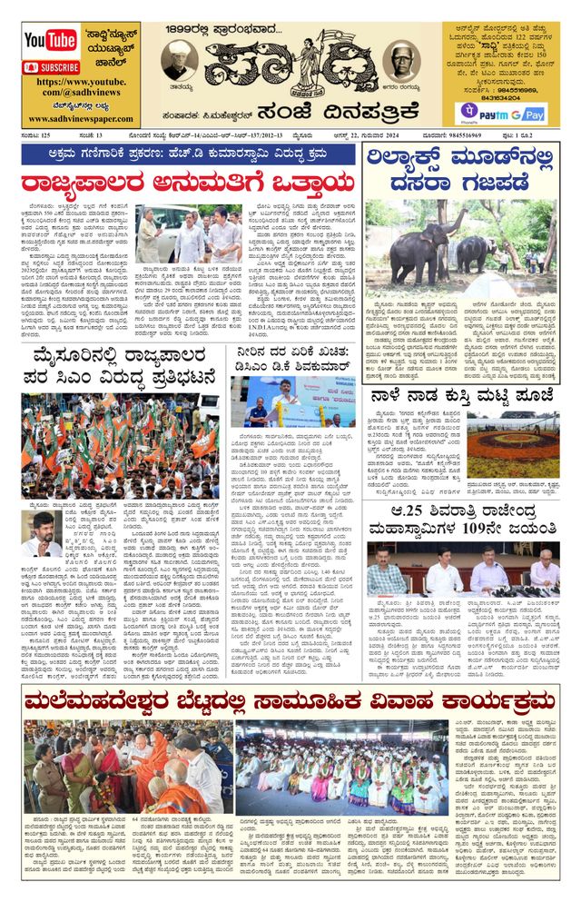 Magzter GOLDで無制限に